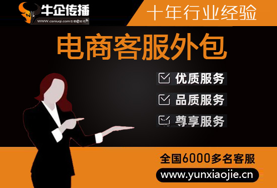 微博外包审核