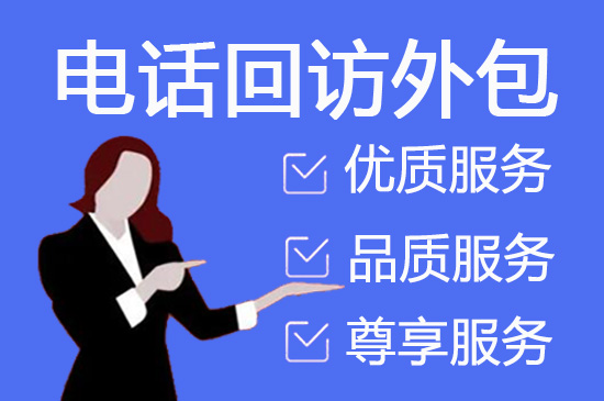 审核任务外包
