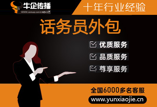 人工内容审核外包